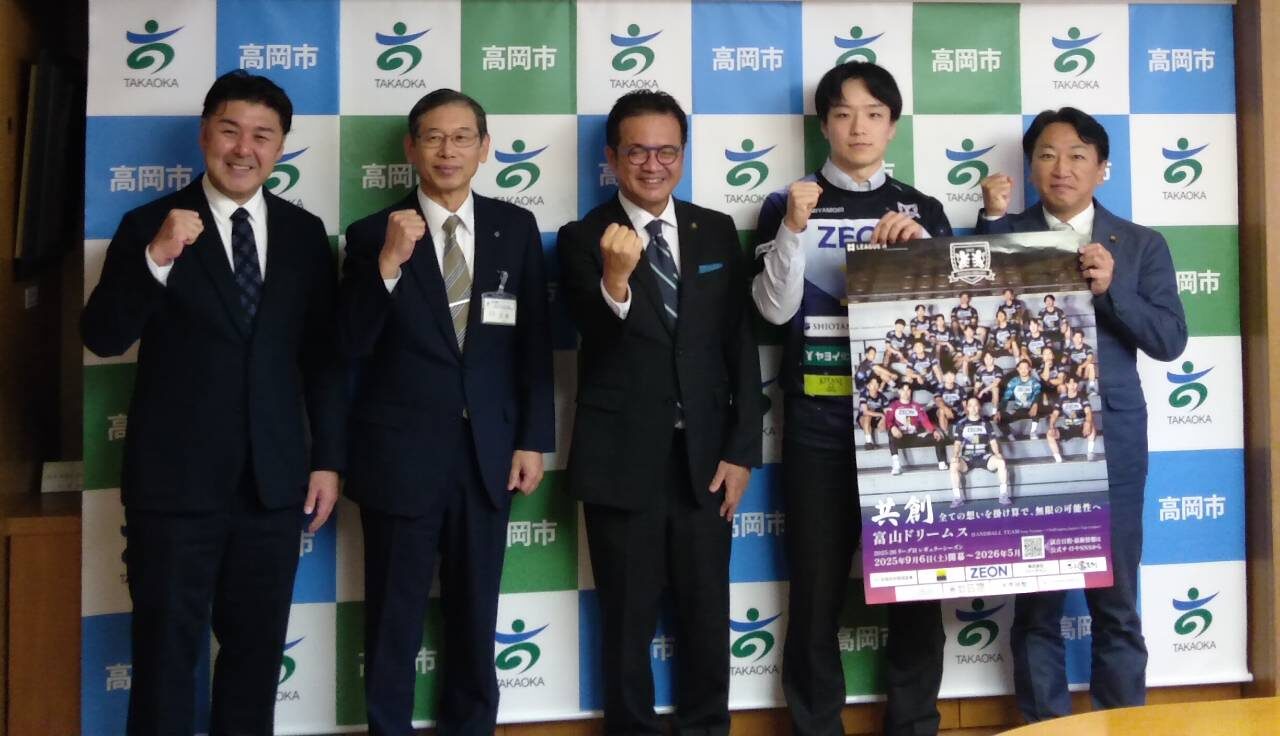 高岡市開催に向け高岡市長を表敬訪問しました