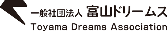 社団法人富山ドリームス